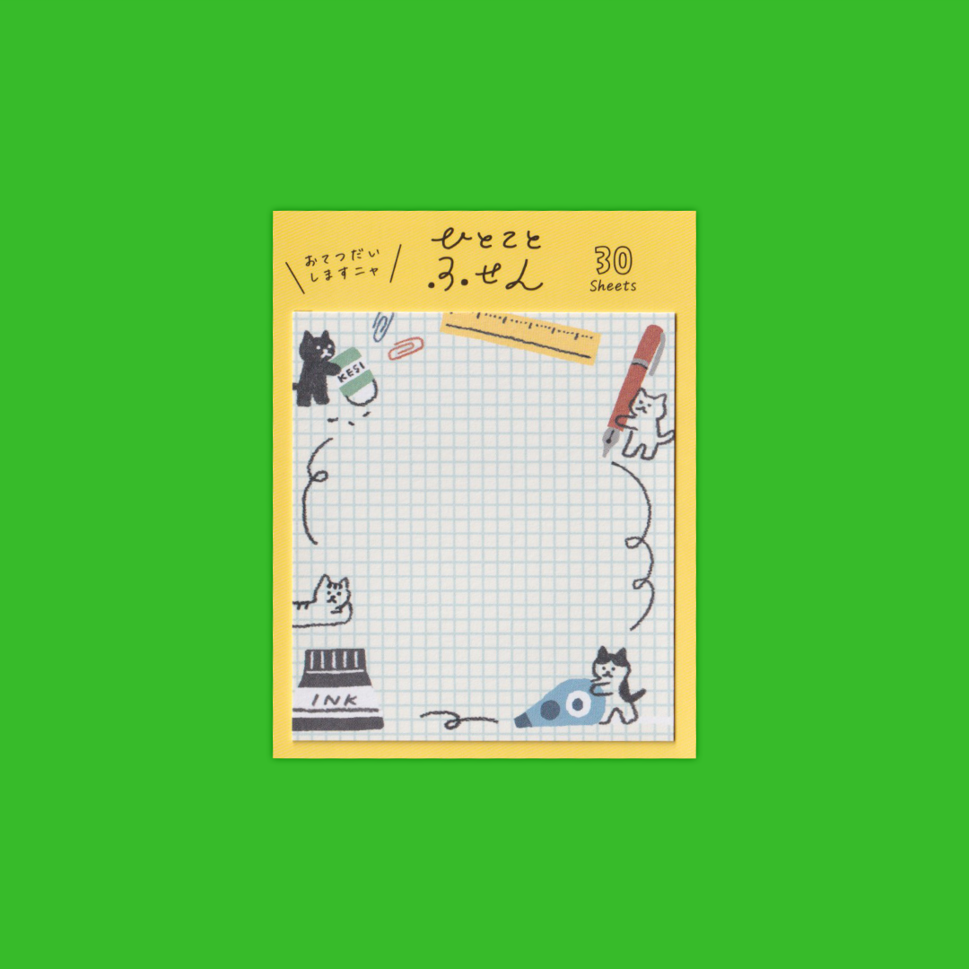 Employee of the Month | Furukawa Shiko | Sticky Notes